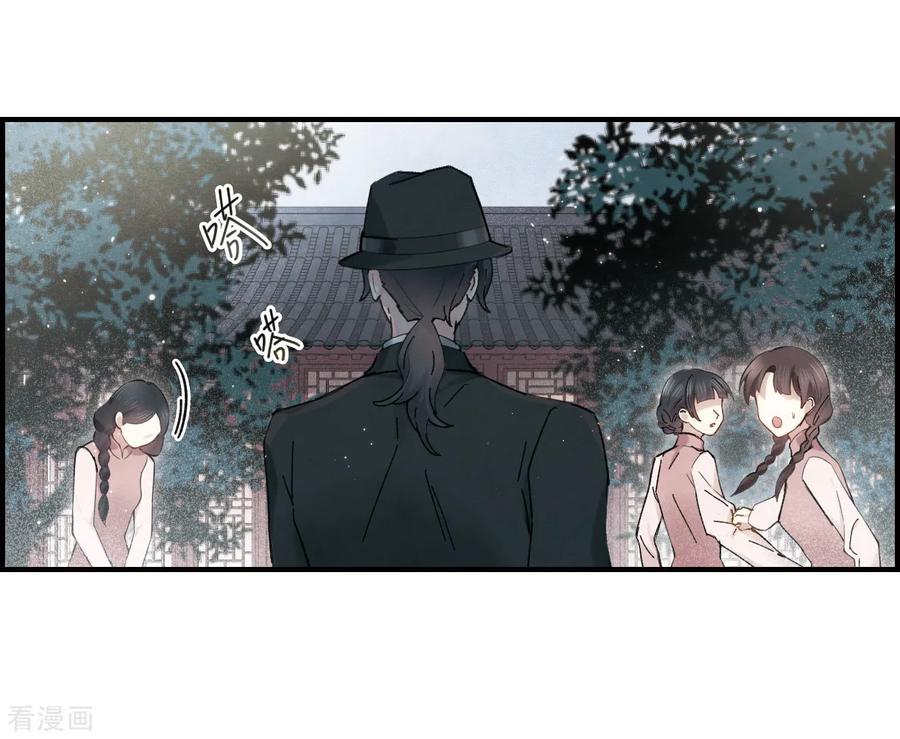 摩耶·人间玉35话2 浦城