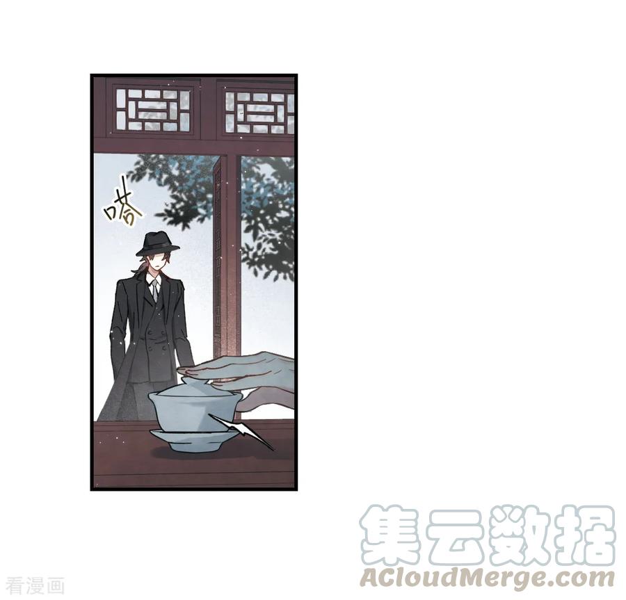 摩耶·人间玉35话2 浦城