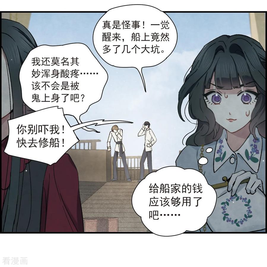 摩耶·人间玉35话2 浦城