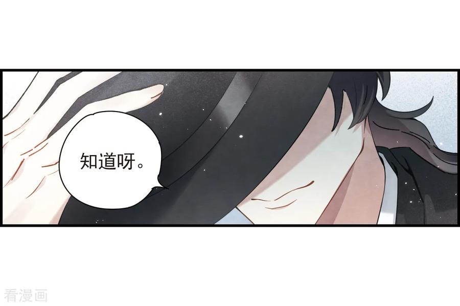 摩耶·人间玉35话2 浦城
