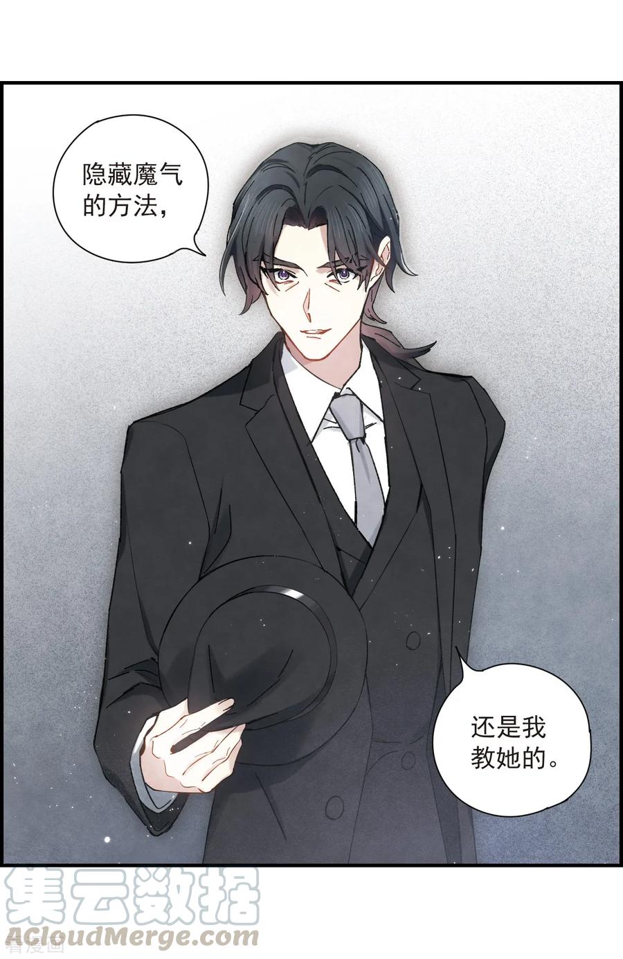 摩耶·人间玉35话2 浦城