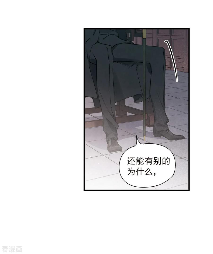 摩耶·人间玉35话2 浦城