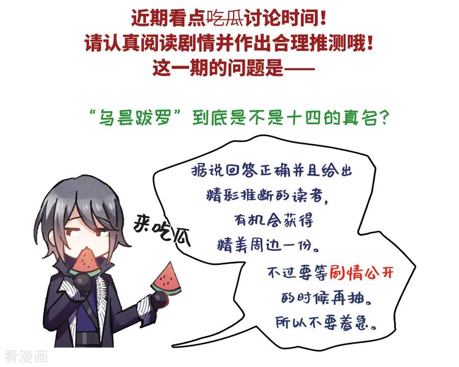 摩耶·人间玉35话2 浦城