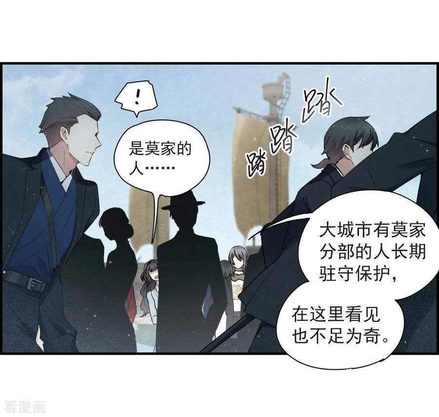 摩耶·人间玉35话2 浦城
