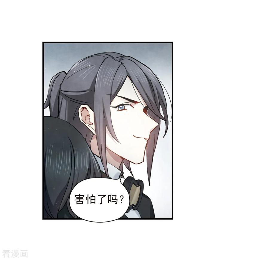 摩耶·人间玉35话2 浦城