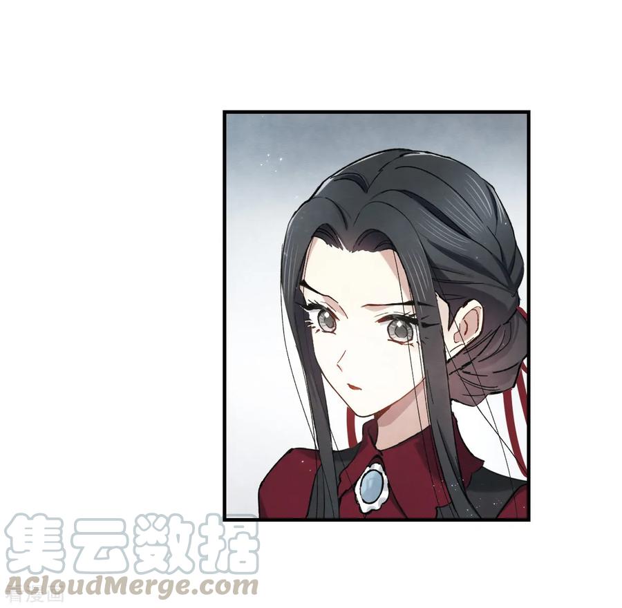 摩耶·人间玉35话2 浦城