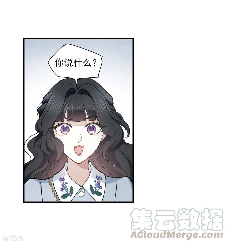 摩耶·人间玉35话2 浦城