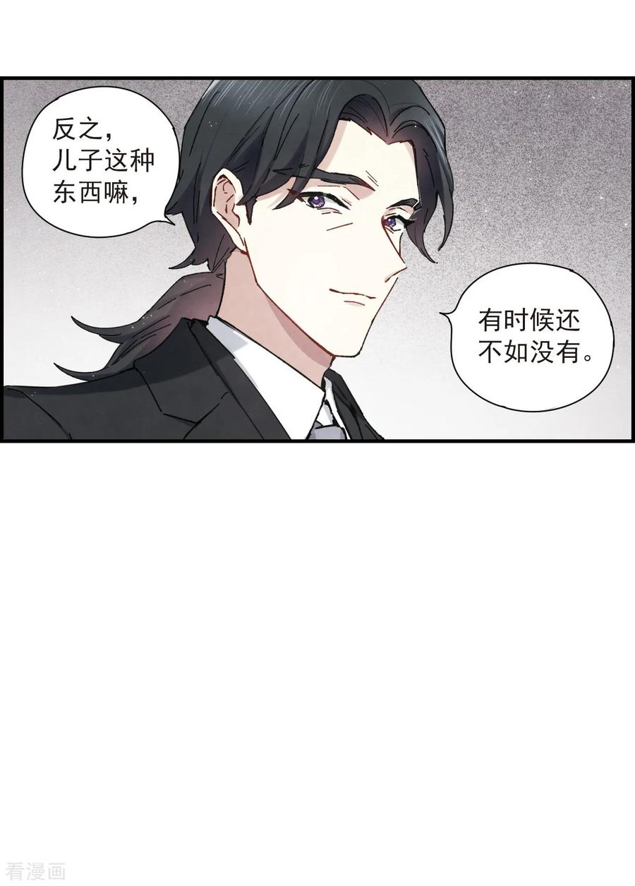 摩耶·人间玉35话3 浦城