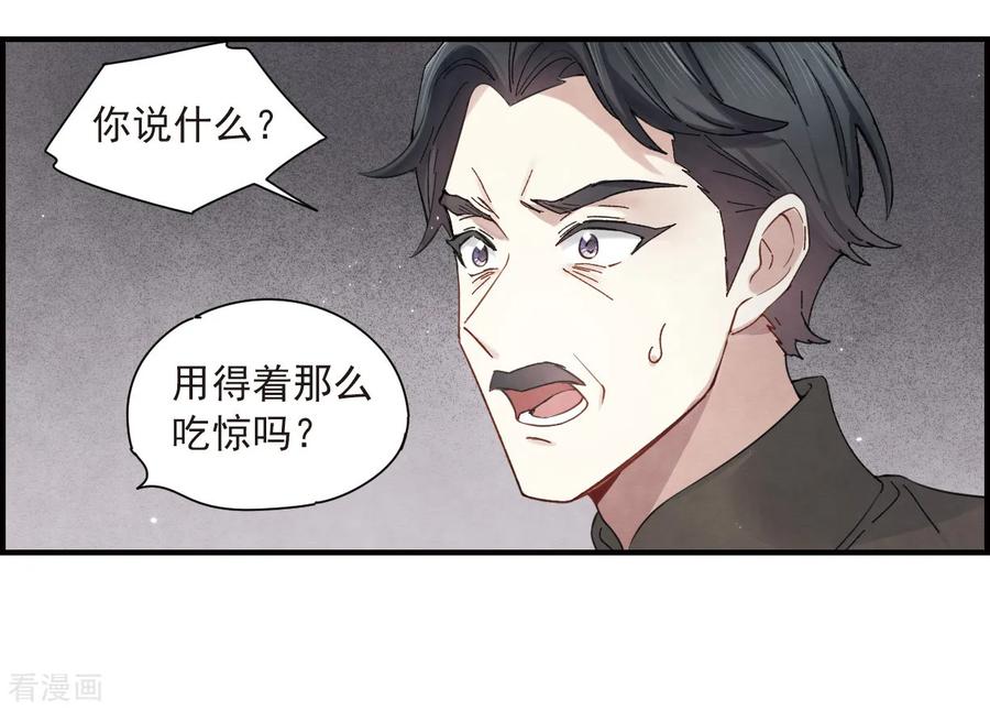 摩耶·人间玉35话3 浦城