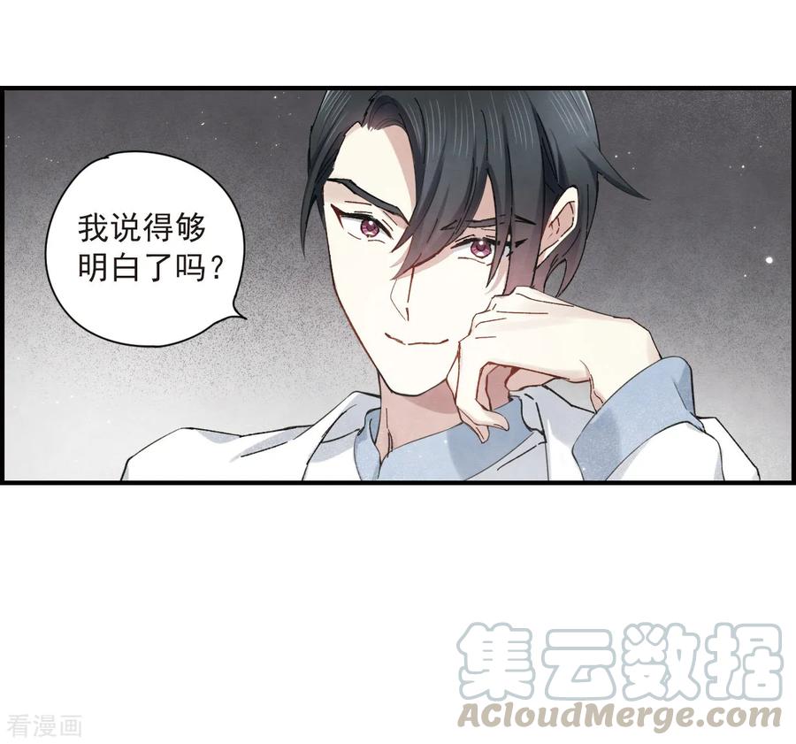 摩耶·人间玉35话3 浦城
