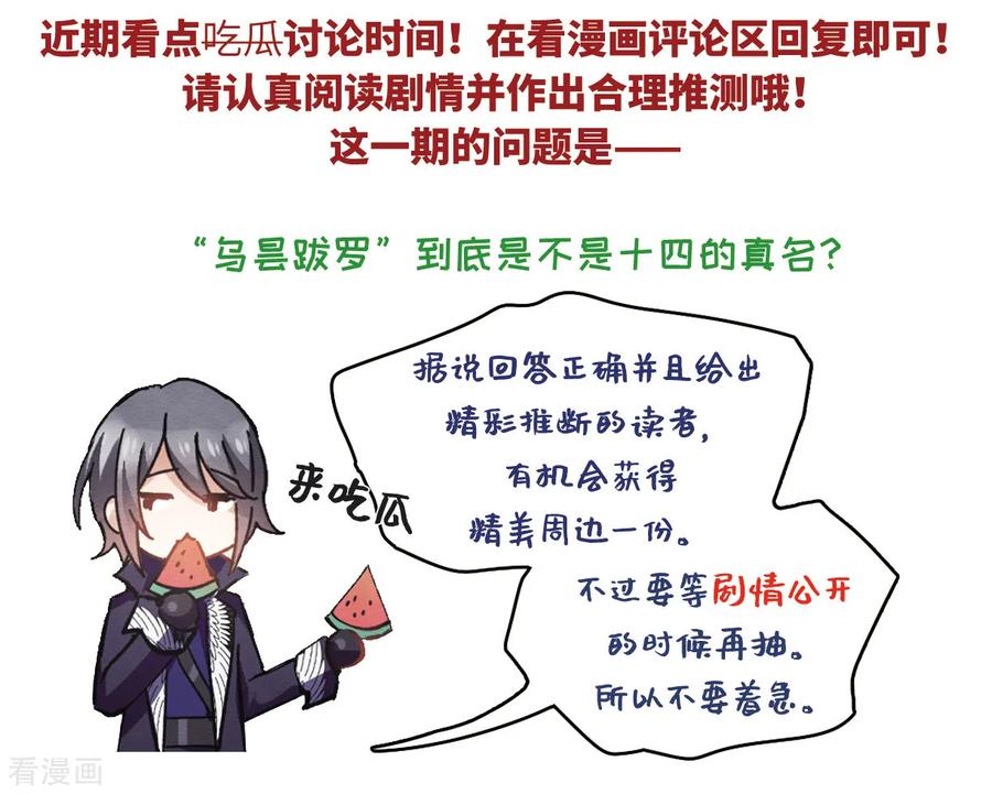 摩耶·人间玉35话3 浦城