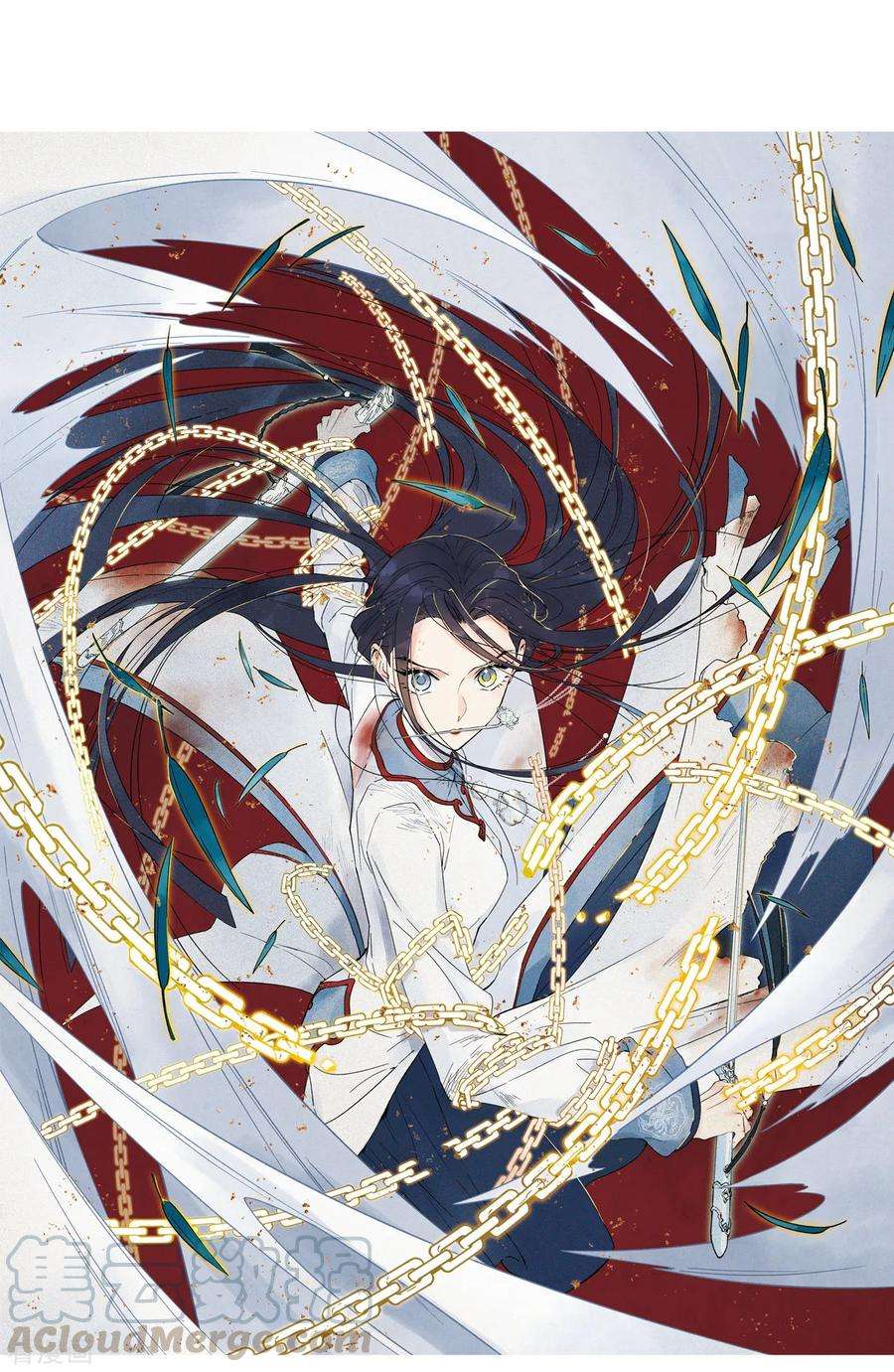 摩耶·人间玉36话2 变天