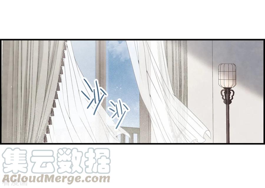 摩耶·人间玉36话2 变天