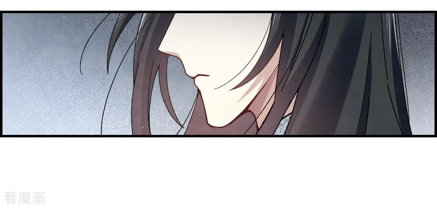 摩耶·人间玉36话2 变天