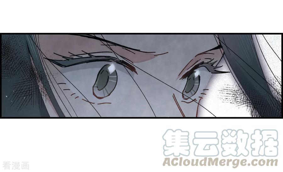 摩耶·人间玉36话3 变天