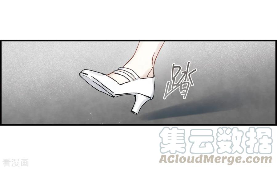 摩耶·人间玉36话3 变天