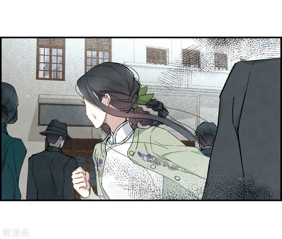 摩耶·人间玉36话3 变天