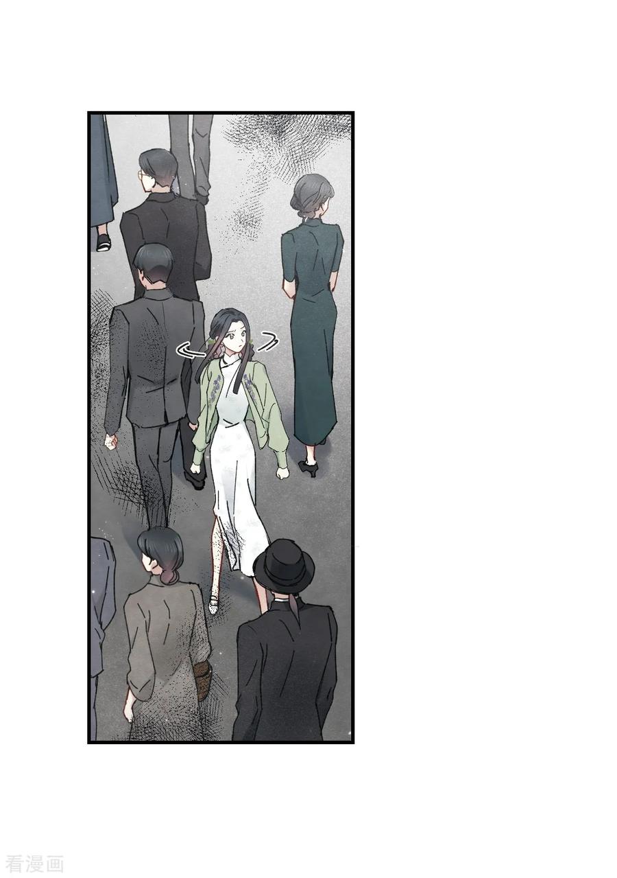 摩耶·人间玉36话3 变天