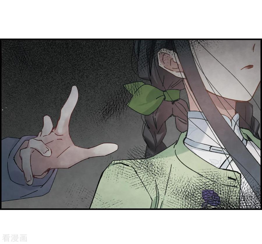摩耶·人间玉36话3 变天