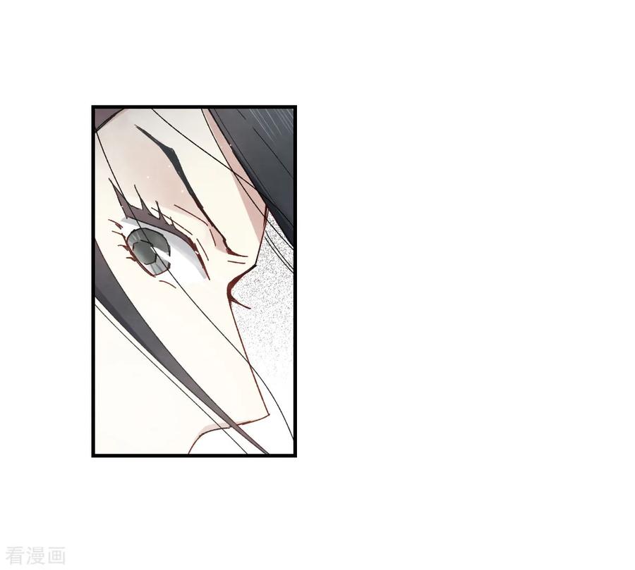 摩耶·人间玉36话3 变天