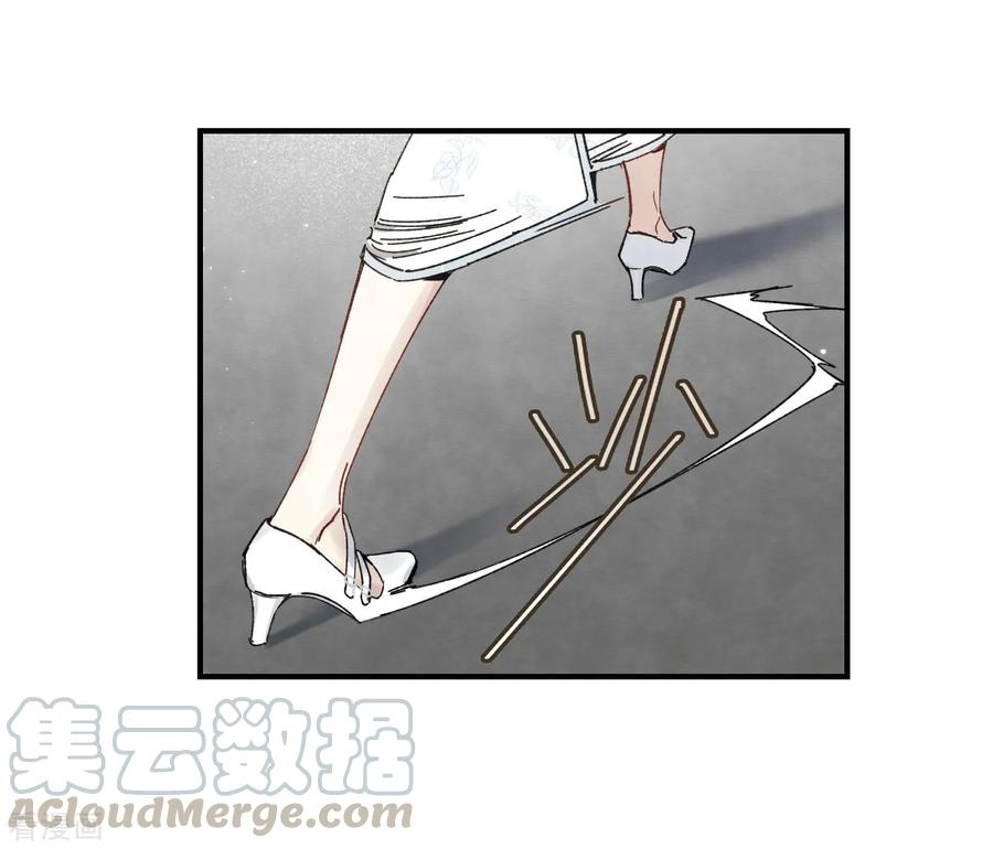 摩耶·人间玉36话3 变天
