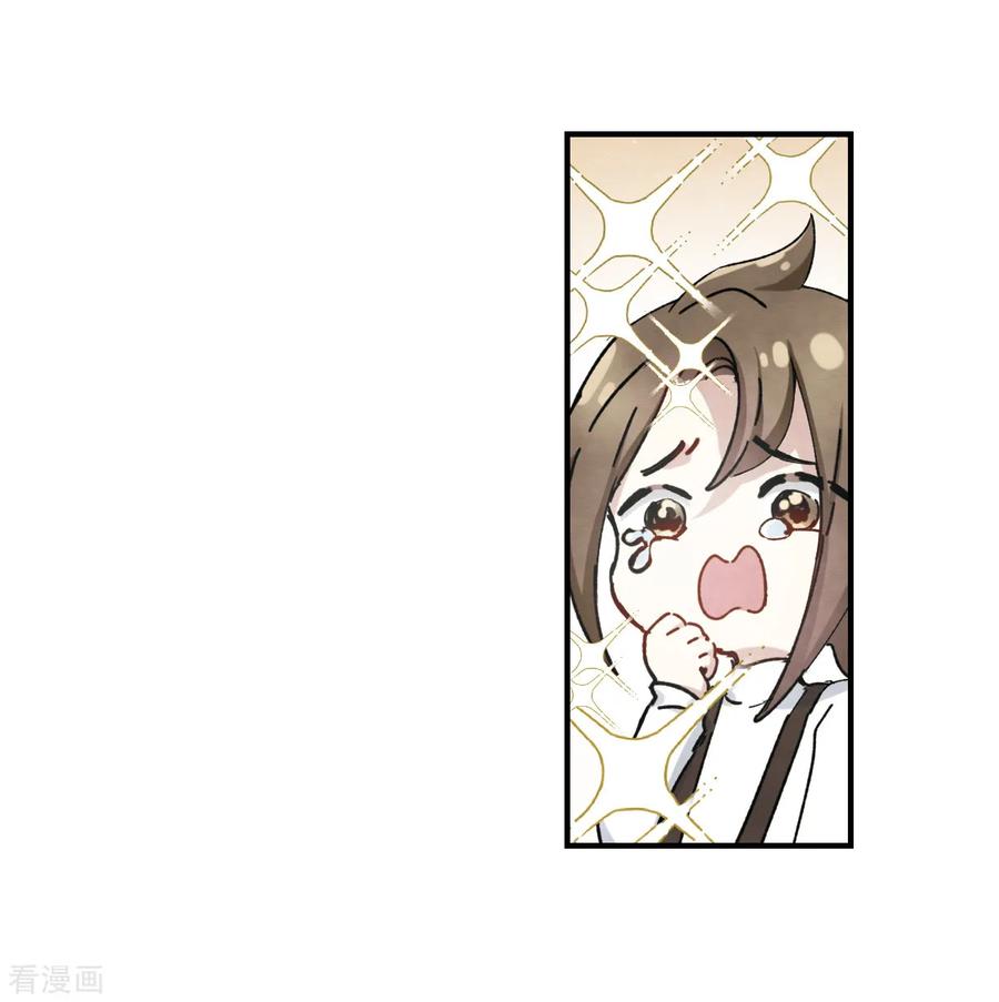 摩耶·人间玉36话3 变天