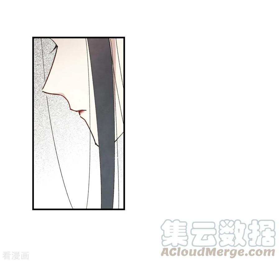 摩耶·人间玉36话3 变天