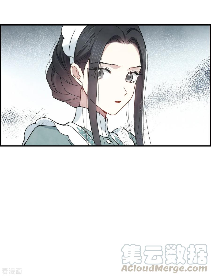 摩耶·人间玉37话1 打工