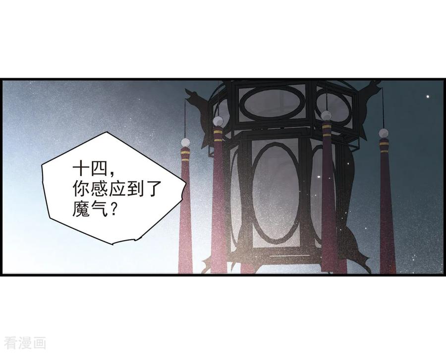 摩耶·人间玉37话1 打工