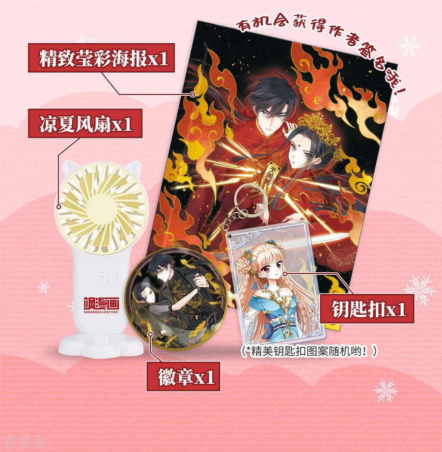 摩耶·人间玉37话1 打工
