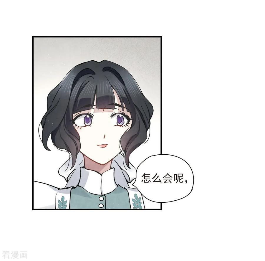 摩耶·人间玉37话2 打工