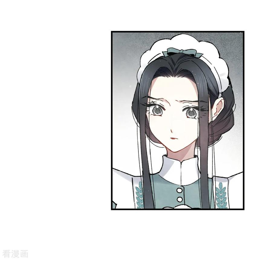 摩耶·人间玉37话2 打工