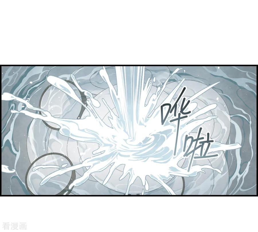 摩耶·人间玉37话2 打工