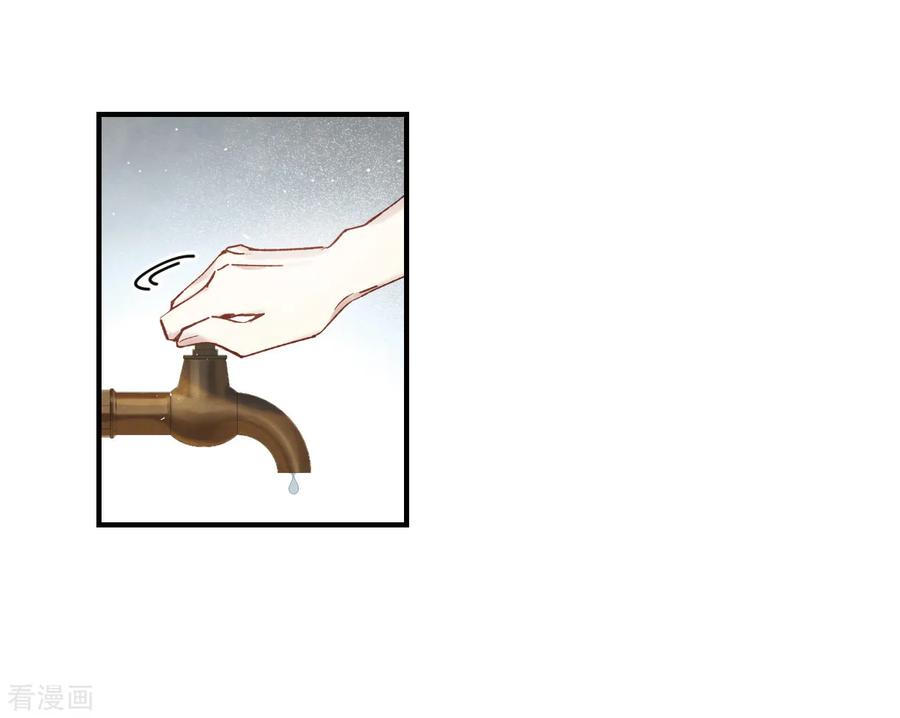 摩耶·人间玉37话2 打工