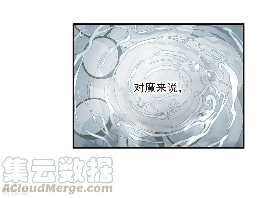 摩耶·人间玉37话2 打工