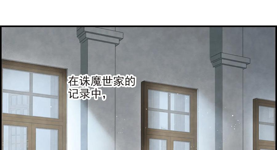 摩耶·人间玉37话2 打工