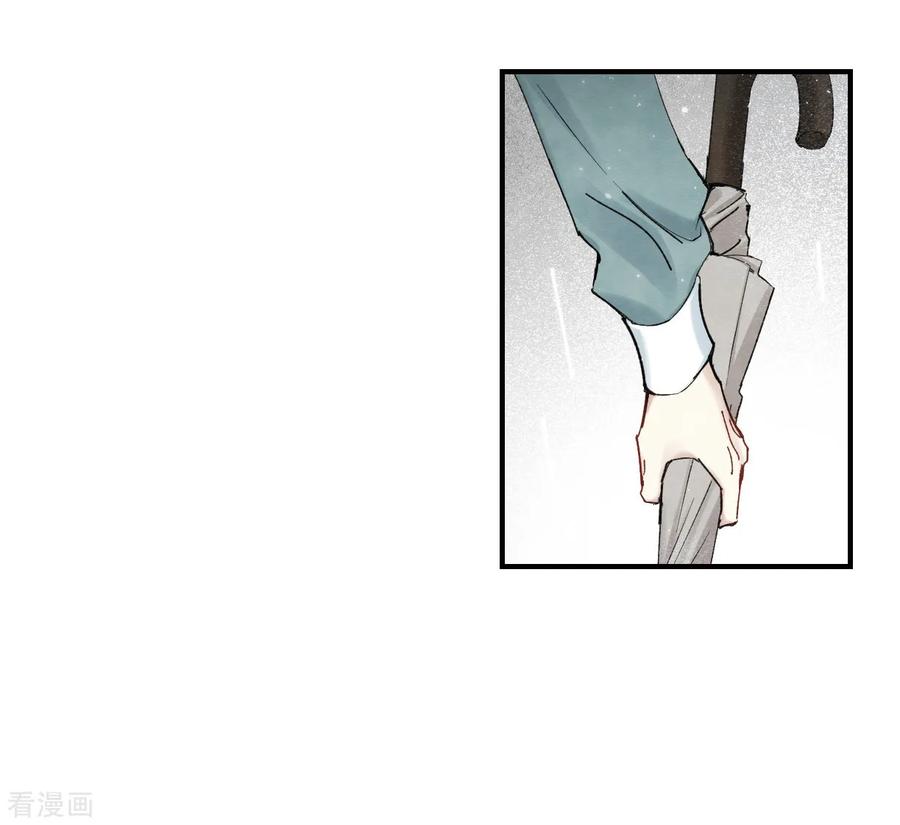 摩耶·人间玉37话2 打工