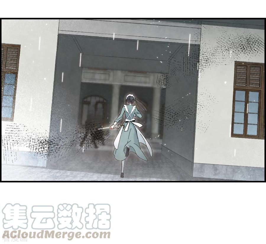 摩耶·人间玉37话2 打工