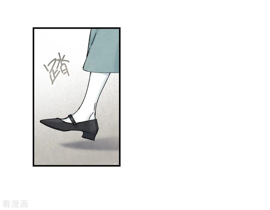 摩耶·人间玉37话2 打工