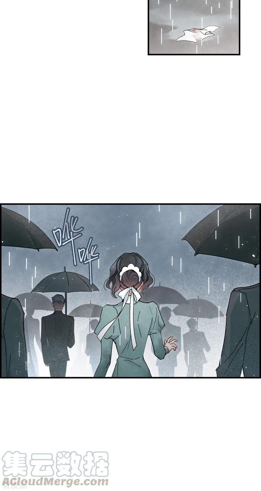 摩耶·人间玉37话3 打工