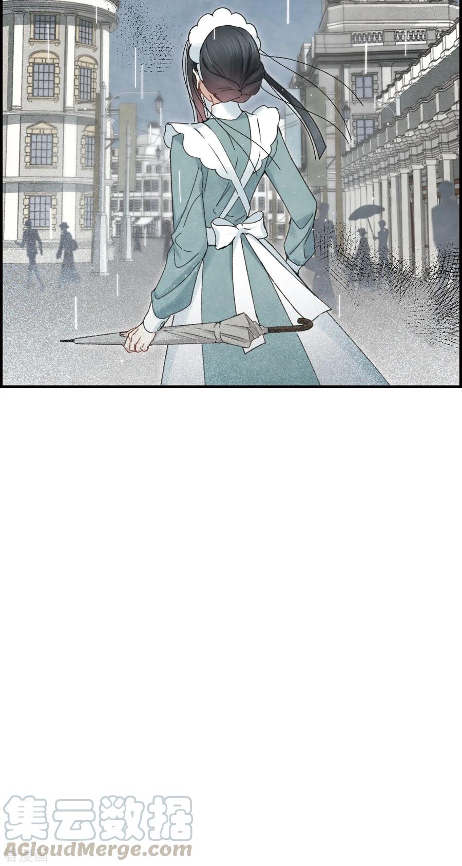 摩耶·人间玉37话3 打工
