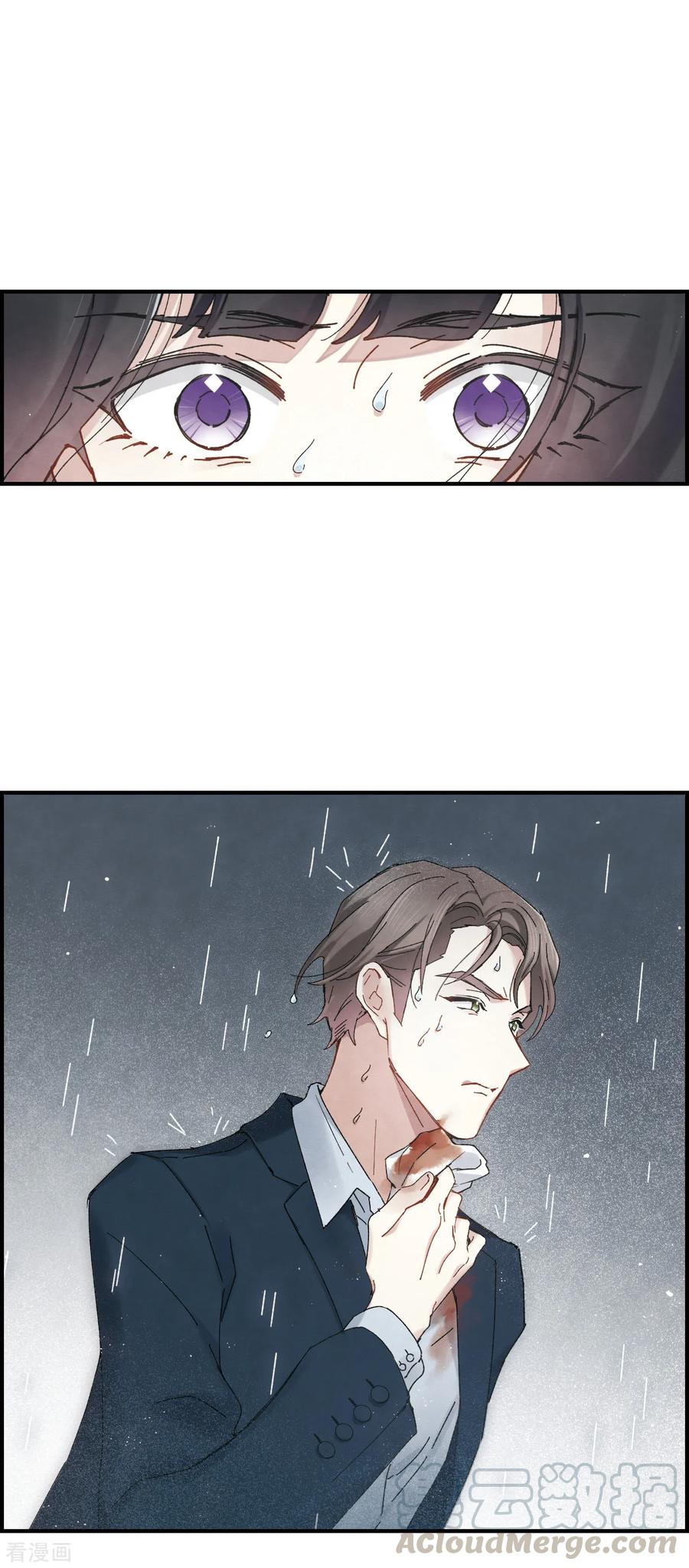 摩耶·人间玉37话3 打工