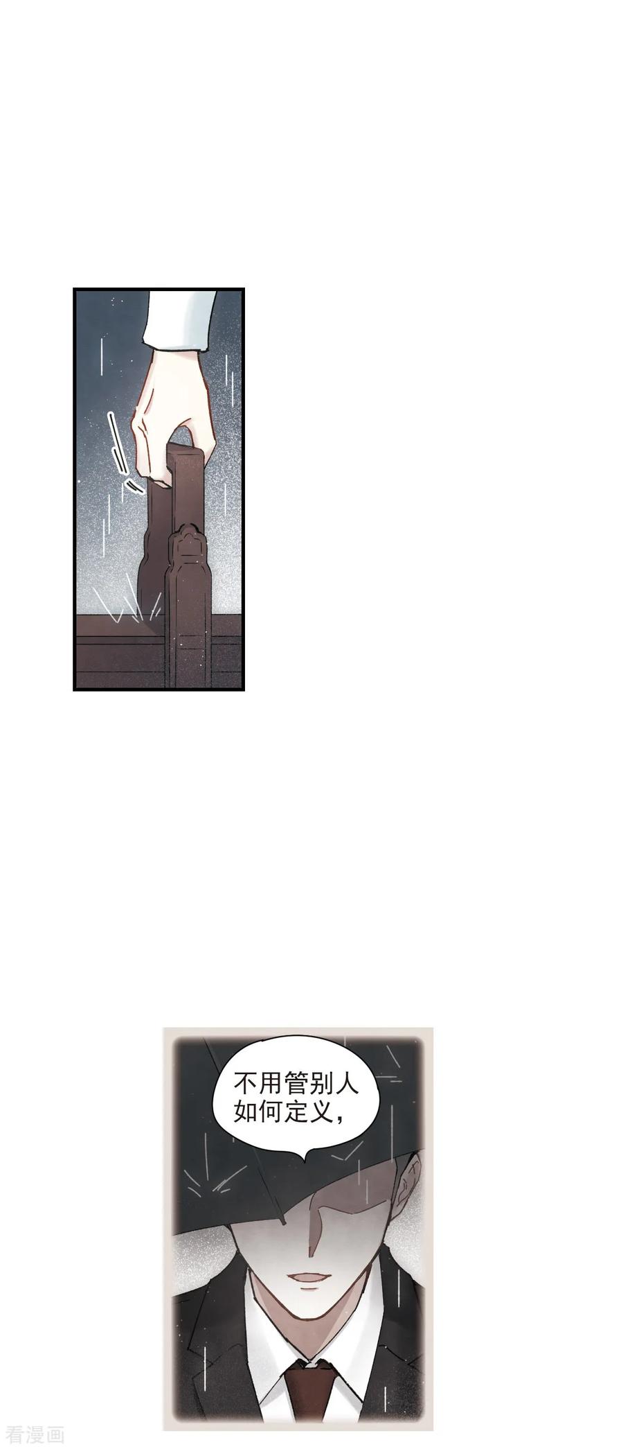 摩耶·人间玉37话3 打工