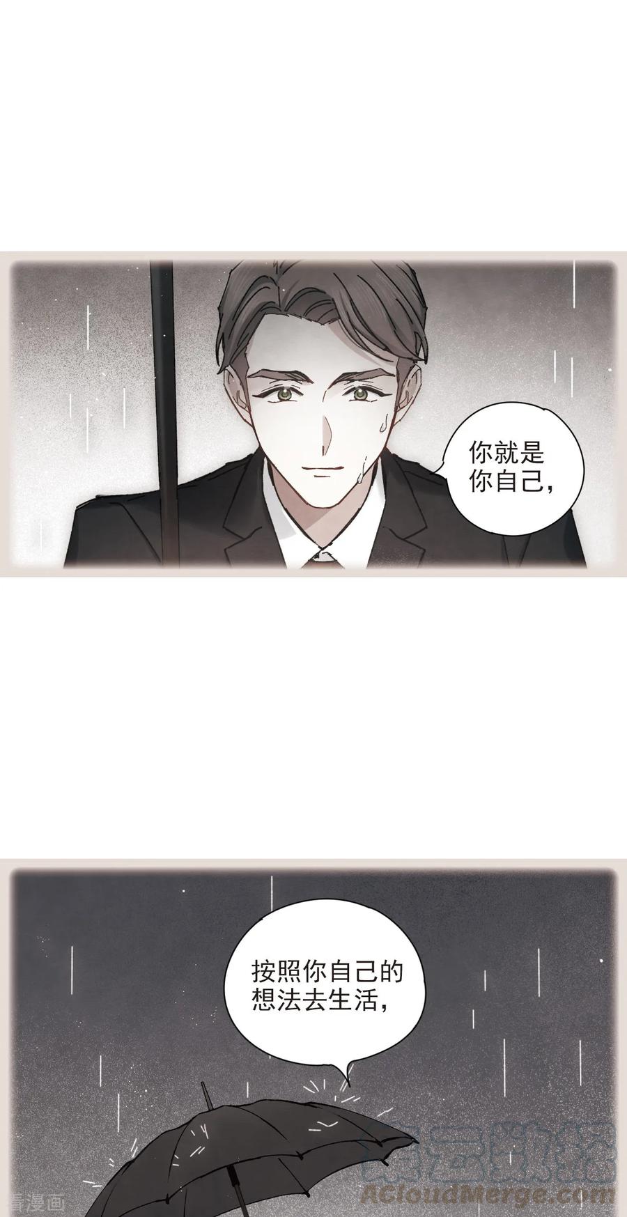 摩耶·人间玉37话3 打工