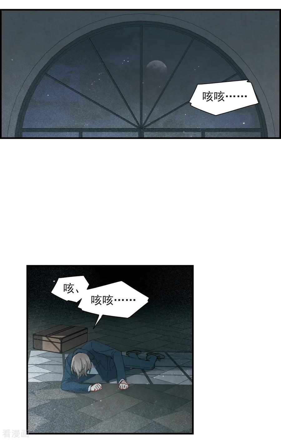 摩耶·人间玉38话1 结印