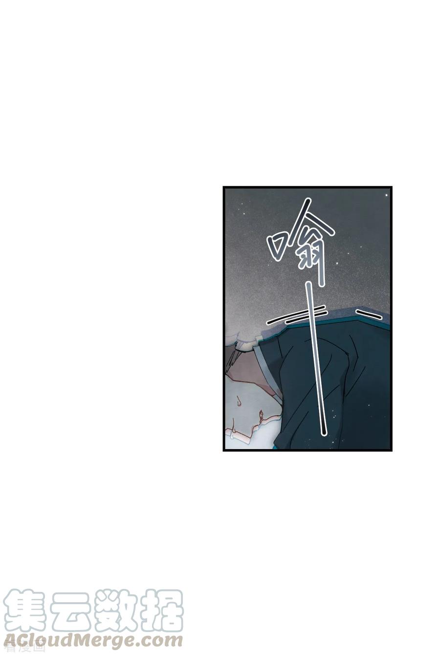 摩耶·人间玉38话1 结印