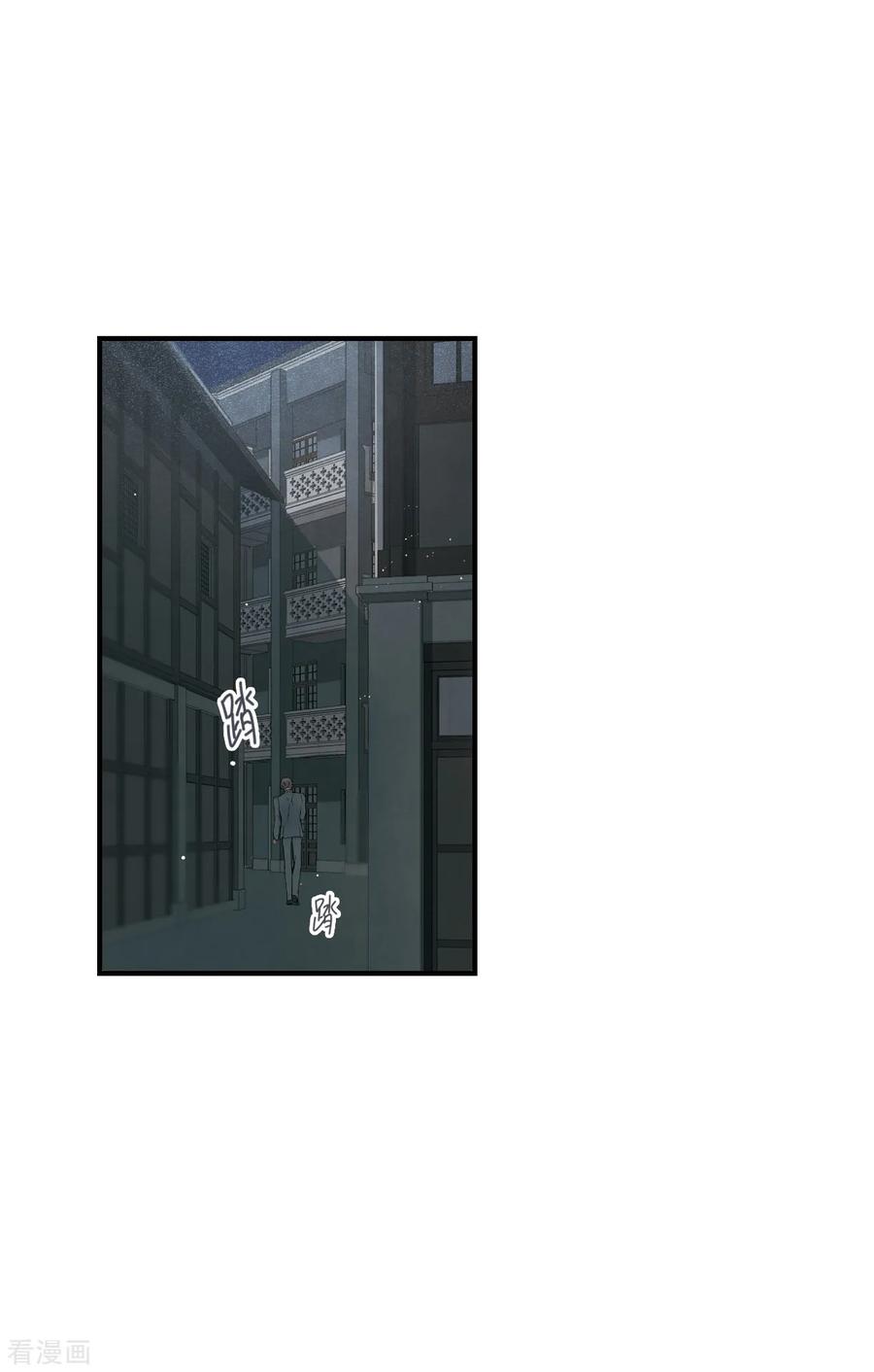 摩耶·人间玉38话3 结印