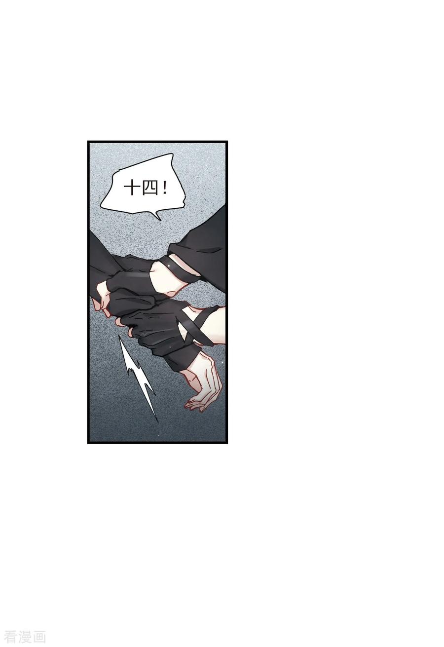 摩耶·人间玉39话1 红月