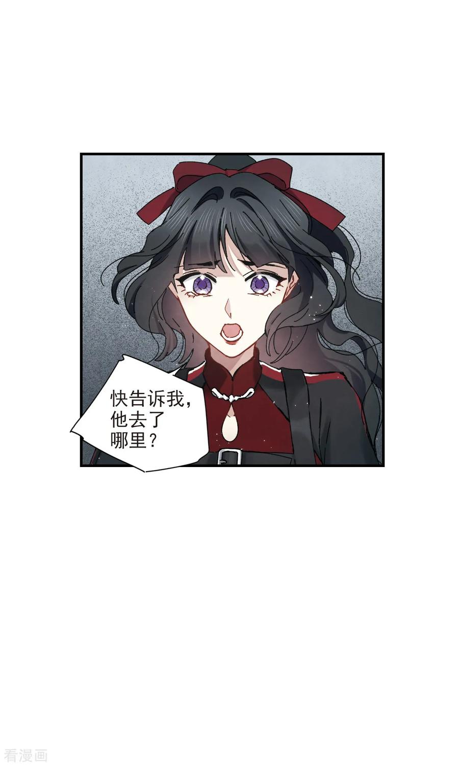 摩耶·人间玉39话1 红月