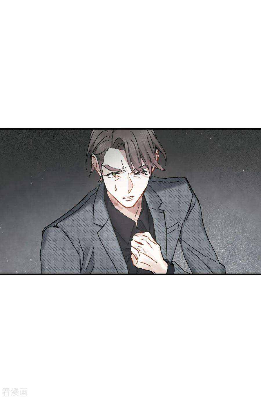 摩耶·人间玉39话3 红月